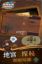 岛屿生存圣庙遗宝 v1.0.2 安卓下载 截图