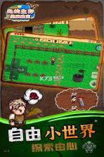 岛屿生存圣庙遗宝 v1.0.2 安卓下载 截图