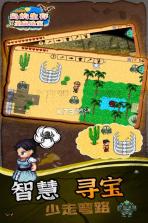 岛屿生存圣庙遗宝 v1.0.2 安卓下载 截图