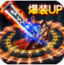 开天英雄 v1.0cbkd2 灯笼传奇