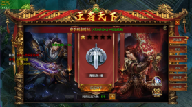 开天英雄 v1.0cbkd2 灯笼传奇 截图