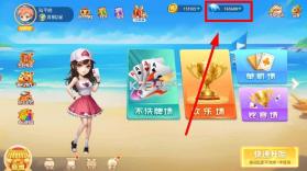 单机斗地主 v1.3.3 内购破解版 截图