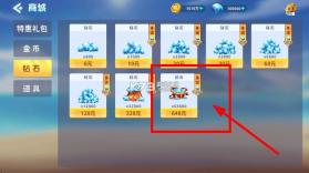 单机斗地主 v1.3.3 内购破解版 截图