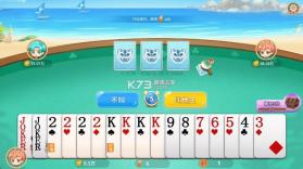 单机斗地主 v1.3.3 内购破解版 截图