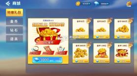 单机斗地主 v1.3.3 内购破解版 截图