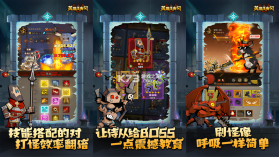 英雄冒险家 v1.8 下载免费 截图