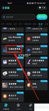 福祥年 v1.0.24 官方app下载安装 截图