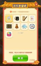 福祥年 v1.0.24 官方app下载安装 截图
