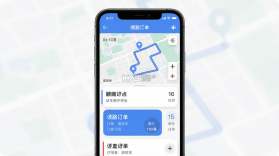 顺风车跑单助手 v1.0.4.3 app下载免费 截图