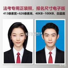 简历证件照 v1.0.7 app下载免费 截图