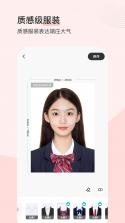 简历证件照 v1.0.7 app下载免费 截图