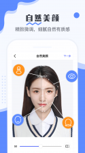 简历证件照 v1.0.7 app下载免费 截图