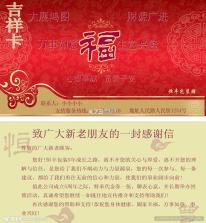 吉星相映 v1.0.1 app下载 截图