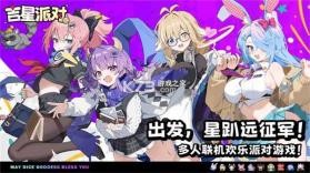 吉星相映 v1.0.1 app下载 截图