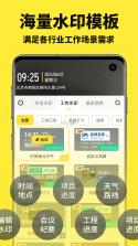 吉星相映 v1.0.1 app下载 截图