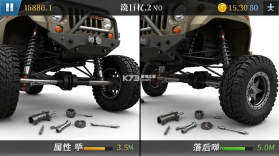 越野老司机 v3.0.0 安卓下载 截图