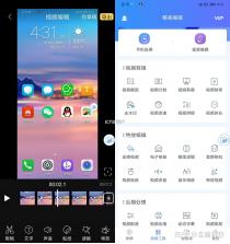一个录制 v0.6.8.5 下载官方版 截图