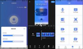 一个录制 v0.6.8.5 下载官方版 截图