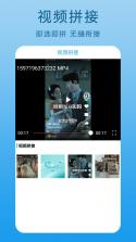 一个录制 v0.6.8.5 下载官方版 截图
