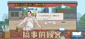 真食香 v1.0.1 安卓app下载 截图