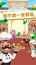 真食香 v1.0.1 安卓app下载 截图