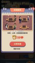 真食香 v1.0.1 安卓app下载 截图