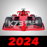 F1方程式赛车 v7.15 游戏手机版(Monoposto)