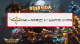 乡选联盟 v1.3.0 安卓app下载 截图