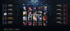 乡选联盟 v1.3.0 安卓app下载 截图