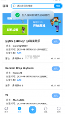 我的像素创作世界 v1.3 安卓app下载 截图