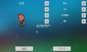 我的像素创作世界 v1.3 安卓app下载 截图