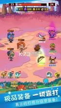 英雄冒险家 v1.8 安卓下载 截图