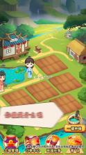 江湖田园 v1.0.11 下载 截图
