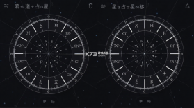 若道占星 v3.3.0 官方app下载安装 截图