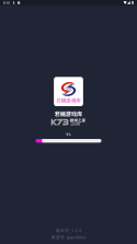 若道占星 v3.3.0 官方app下载安装 截图