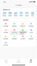 禧积分 v3.7.8 安卓app下载 截图