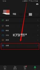 小漫微聊天记录备份 v1.2 官方app下载安装 截图