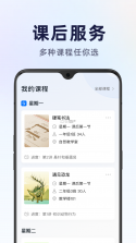 科学星球HD v3.1.2.3 安卓app下载 截图