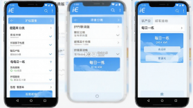 iE护理 v2.1.1 下载官方版 截图