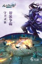 开局养成满级修士 v1.0.0 下载手机版 截图