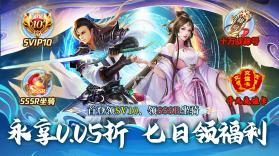 开局养成满级修士 v1.0.0 下载手机版 截图