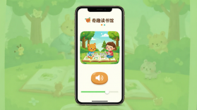 奇趣读书馆 v2.2.9 app下载免费 截图