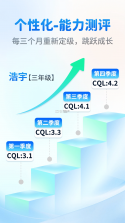 奇趣读书馆 v2.2.9 app下载免费 截图