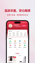 X物 v1.1.1 app下载 截图