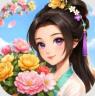 江湖田园 v1.0.11 手游