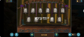 幻想时空探险 v1.0.0 手游官方版 截图