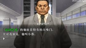 流行之神2 switch v1.0.1 汉化版下载 截图