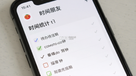 时间朋友 v3.8.7 安卓app下载 截图