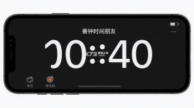 时间朋友 v3.8.7 安卓app下载 截图