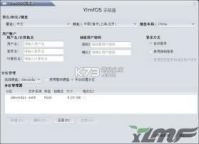 裕翎丰 v1.0.9 安卓app下载 截图